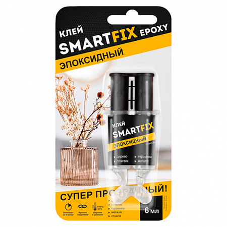 Клей эпоксиданый (двухкомпонентный) SmartFix Epoxy 6 мл SFE006P