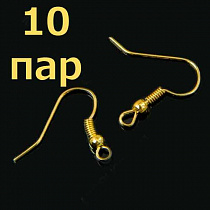 Швензы-крючки, 18х17мм, цв. золото, 10 пар ШВ-18х20-зол-10