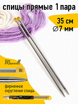 Спицы для вязания прямые № 7,0 мм, 35 см, металл, 2шт Gold 35-70