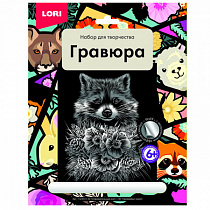 Гравюра "Очаровательный енот" 18х235см, серебро Lori Гр-612