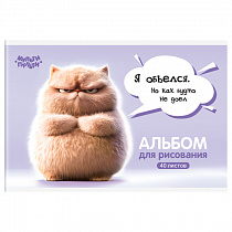Альбом для рисования А4 40листов, скрепка, Котенок Бу А40_57741