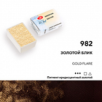 Краска акварельная цв. золотистое сияние, кювета 2,5мл Белые Ночи 1911982