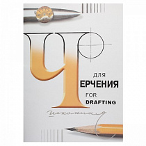 Бумага для черчения А2, 200 г/м², Гознак, 1 лист П-1582/1
