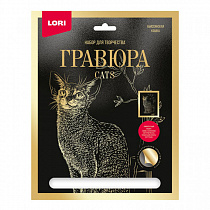 Гравюра "Абиссинская кошка" 18х23см Lori Гр-666