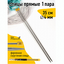 Спицы для вязания прямые № 4,0 мм, 35 см, металл, 2шт Gold 35-40