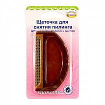 Щеточка для снятия пилинга, (для удаления катышков с одежды) hemline 890