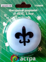 Дырокол фигурный "Геральдическая лилия" 2,5cм 7709606-58 JF-823C