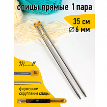 Спицы для вязания прямые № 6,0 мм, 35 см, металл, 2шт Gold 35-60