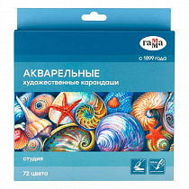 Набор акварельных карандашей 72 цвета, "Студия" Гамма, 110822_72