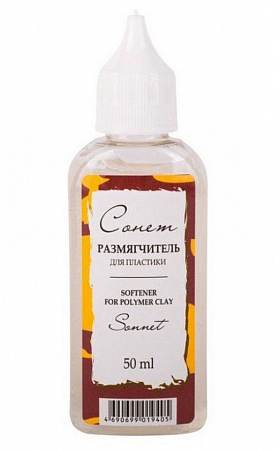 Размягчитель для пластики, Сонет, 50г 164281246