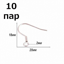 Швензы-крючки, 18х20 мм, цв. серебро, 10 пар ШВ-18х20-сер-10