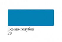 Аквамаркер, двусторонний, цв. темно-голубой Сонет 150121-28