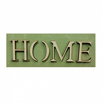 Заготовка фигурное слово "HOME" см ЗФ-HOME
