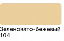 Маркер художественный спиртовой Сонет TWIN цв. зеленовато-бежевый 164125-104