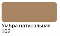 Маркер художественный спиртовой Сонет TWIN цв. умбра натуральная 164125-102