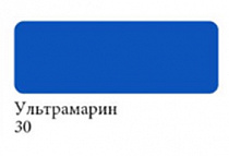 Аквамаркер, двусторонний, цв. ультрамарин Сонет 150121-30