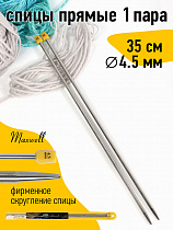 Спицы для вязания прямые № 4,5 мм, 35 см, металл, 2шт Gold 35-45