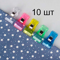 Зажим для ткани, 3,3х1,8 см, 10 шт ЗДТ-3,3х1,8
